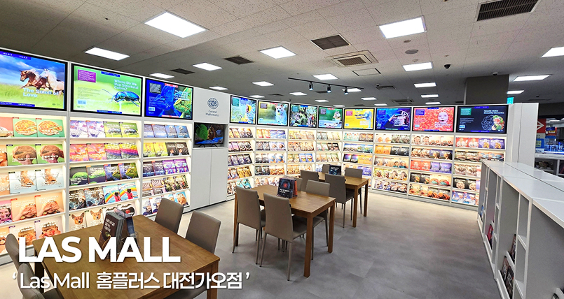 홈플러스 대전가오점